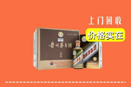 宝鸡市凤县回收彩釉茅台酒